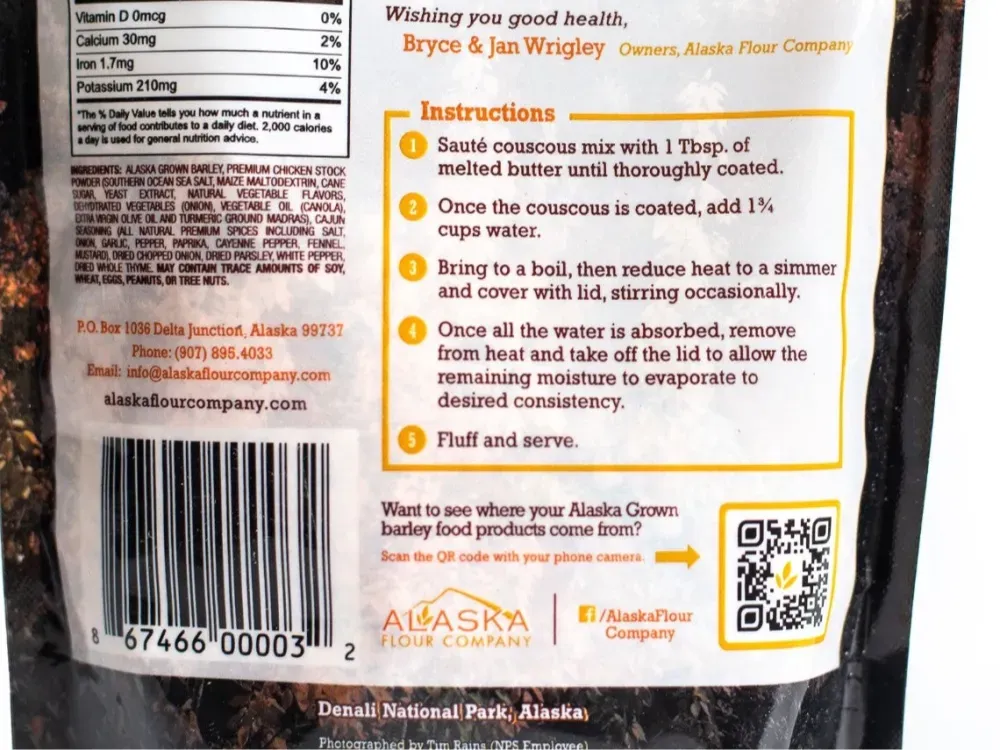 Cajun Barley Couscous - 3